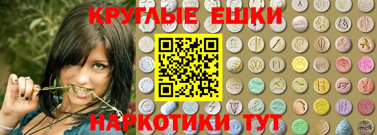 Экстази  гидра ссылки  Жигулёвск  Ecstasy Philipp Plein  ЭКСТАЗИ ешки  Вход с VPN 
