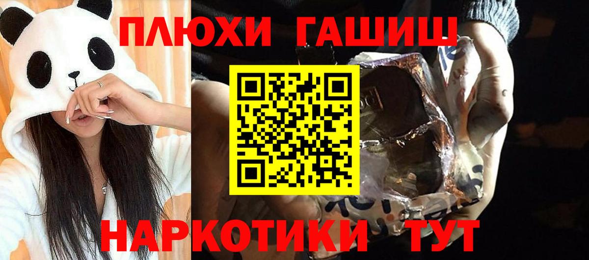 Гашиш 40% ТГК  Гашиш хэш  где купить   Жигулёвск  Вход с VPN 