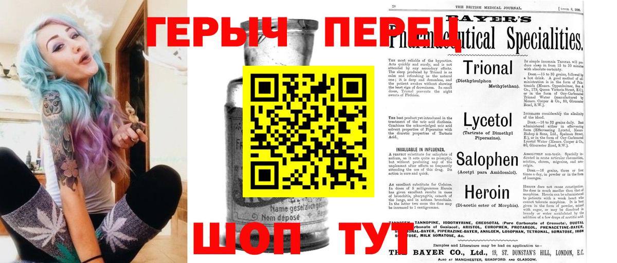 Бошки Шишки  ГАШ  Вход с VPN  Жигулёвск  Меф МЯУ МЯУ кристаллы  Каннабис  КОКАИН  LSD-25 