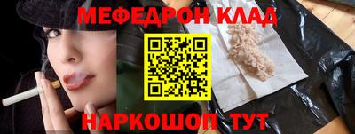 герыч Ливны