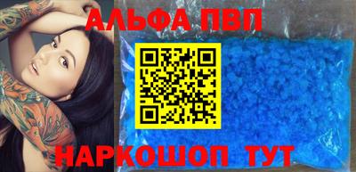 герыч Ливны