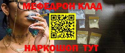 герыч Ливны