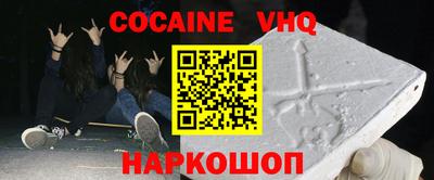 герыч Ливны
