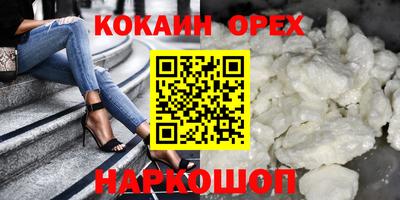наркотики Ликино-Дулёво