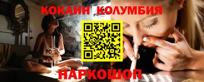 герыч Ливны