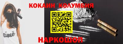 герыч Ливны
