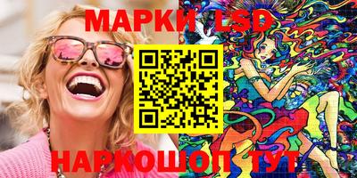 герыч Ливны