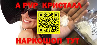 герыч Ливны