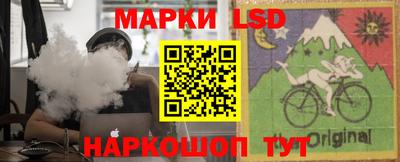 герыч Ливны