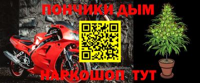 наркотики Ликино-Дулёво