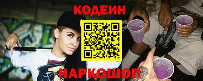 наркотики Ликино-Дулёво