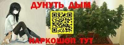 наркотики Ликино-Дулёво
