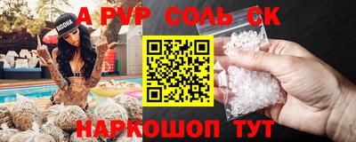 герыч Ливны