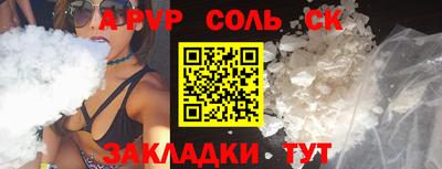 mdma Лесосибирск