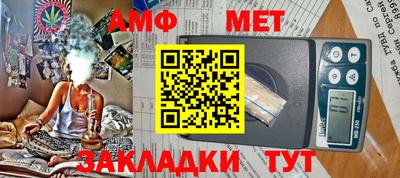 герыч Ливны