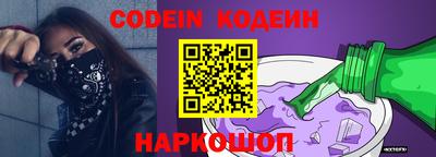 герыч Ливны