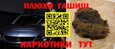 герыч Ливны
