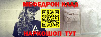 герыч Ливны