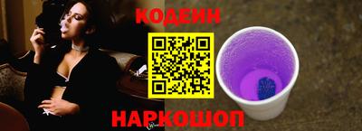наркотики Ликино-Дулёво