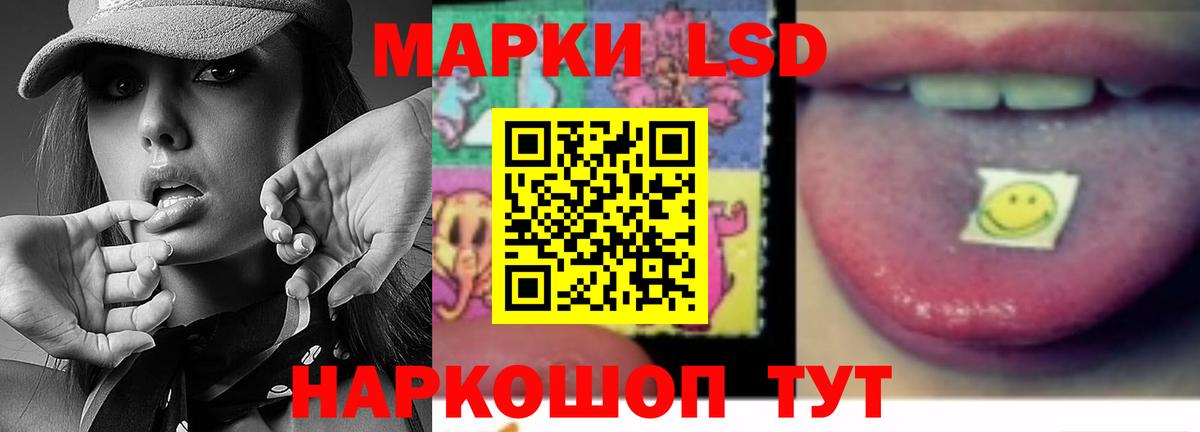 Жигулёвск  ЛСД экстази  Лсд 25 экстази кислота  Вход с VPN  Лсд 25 экстази кислота 