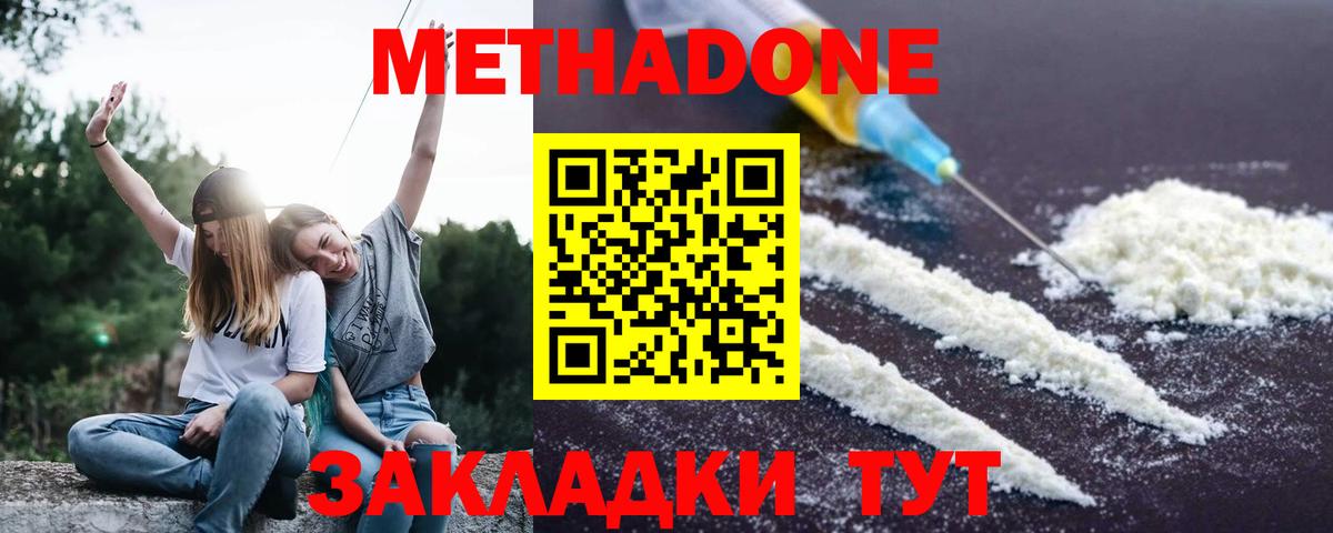 Псилоцибиновые грибы Жигулёвск