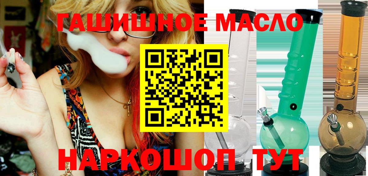 ТГК Wax  Вход с VPN  Жигулёвск 