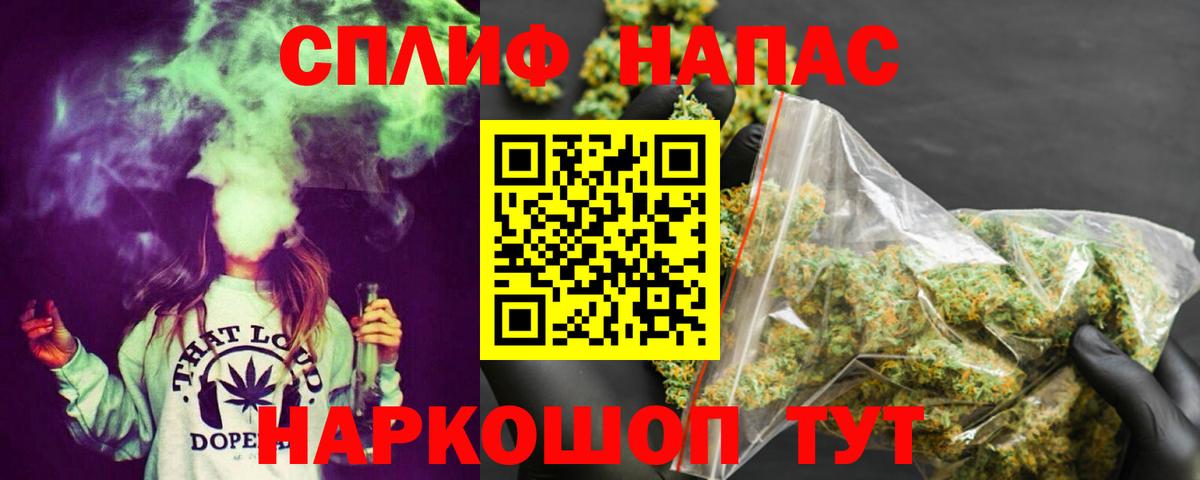 Канабис VHQ Жигулёвск