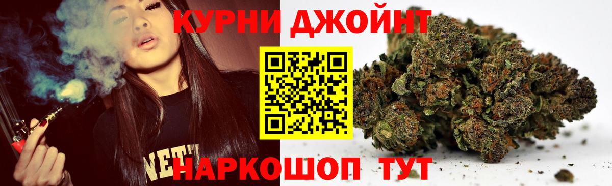 Канабис MAZAR  Вход с VPN  Жигулёвск  Шишки марихуана MAZAR 